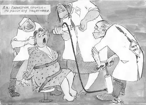 хронічний гайморит під час вагітності