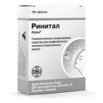 гомеопатія