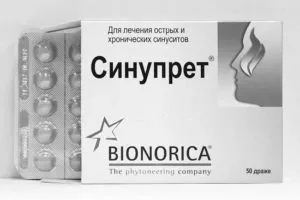 вибрати