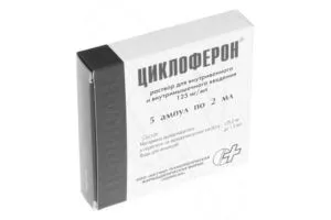 небулайзером