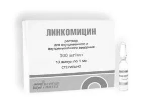 флюс