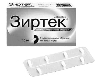 назавжди
