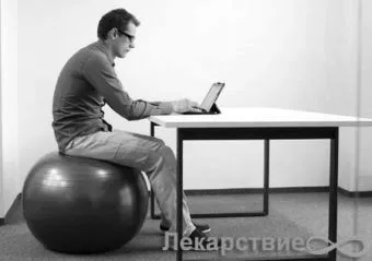 після