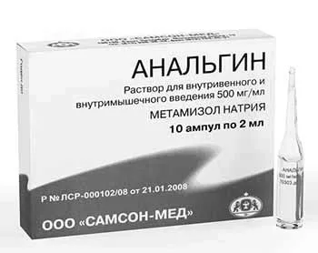 біль