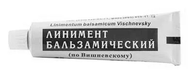 іхтіолова