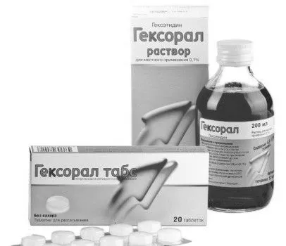 сиплий