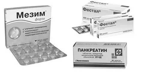 як лікувати гастрит шлунка які ліки таблетки в домашніх умовах швидко ніж народними засобами з підвищеною кислотністю зниженою відео