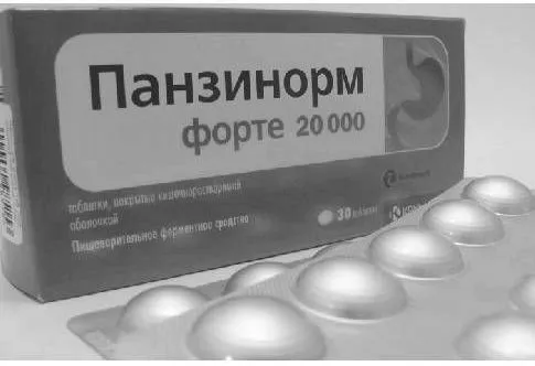 як лікувати гастрит шлунка