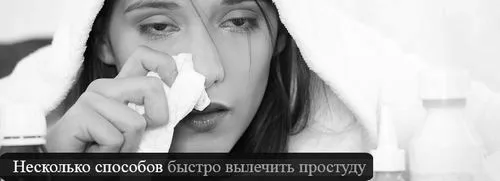 вилікувати
