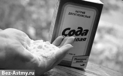 соди