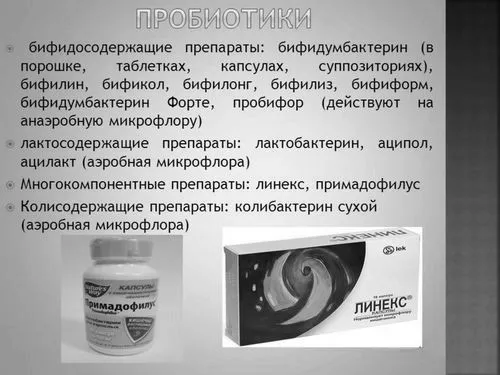 дорослих