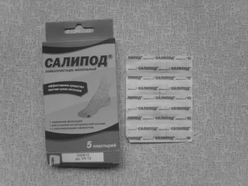 підошовна бородавка як позбутися