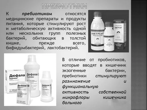 лікувати