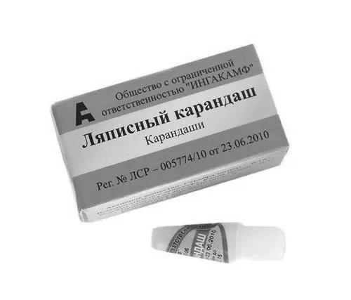 мазь від підошовних бородавок