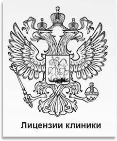 Який лікар лікує варикоз? лікар