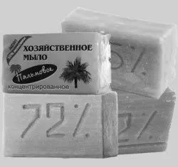 людей