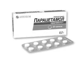 як лікувати температуру вдома