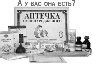 швидко