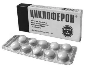 циклоферон