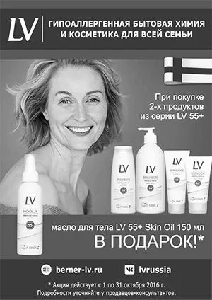 лікування
