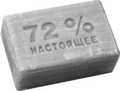 домашніх