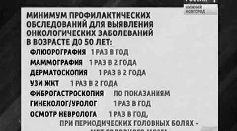 лікувати