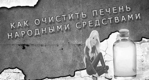 міхур