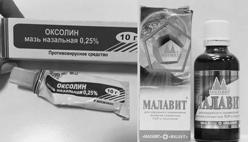лікування