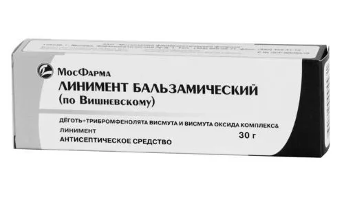 прищів