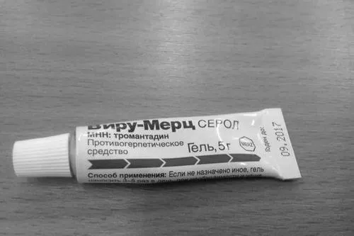 ацикловір мазь при стоматиті у дітей відгуки