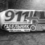 як лікувати артрит суглобів