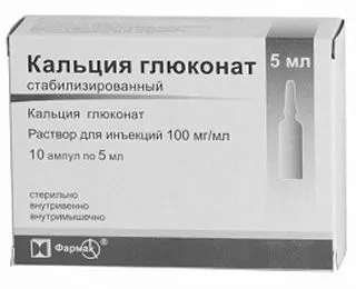 Лікування алергії активованим вугіллям і глюконатом кальцію глюконатом