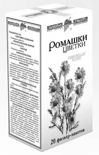 домашніх