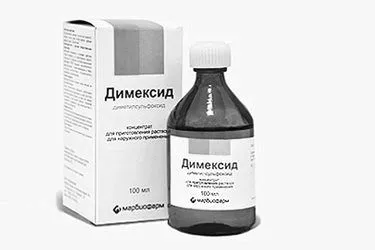 гомілковостопного