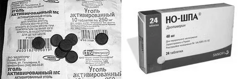 крутить