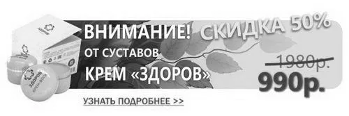 коксартроз