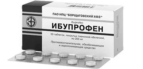 лікування
