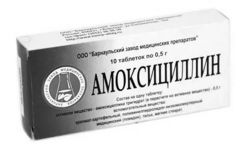 горлі