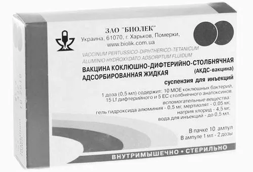 як лікувати коклюш у грудних дітей
