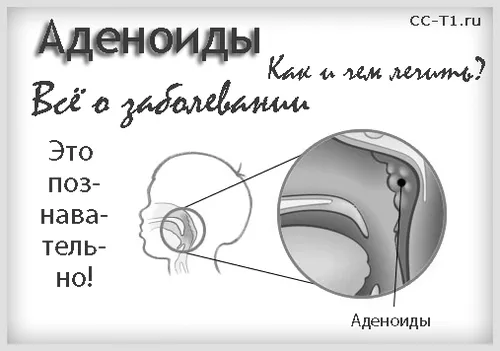 лікування
