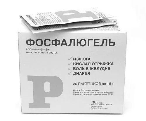 як вилікувати гастрит і виразку шлунка