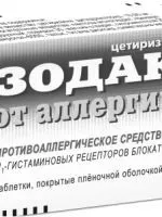 підшлункової