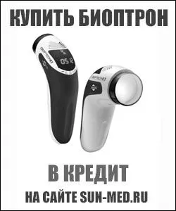 Лікуємо аденоїди у дітей за допомогою світлотерапії біоптрон біоптрон