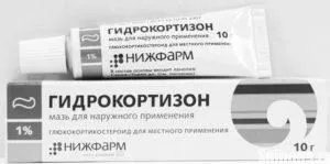 лікування