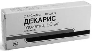 гострики