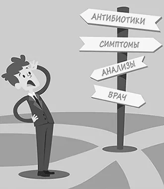 чоловіків