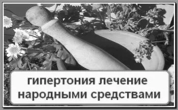 тиску