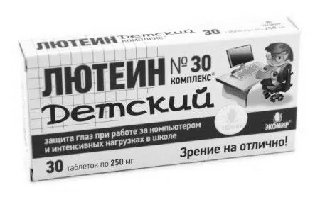 спазм