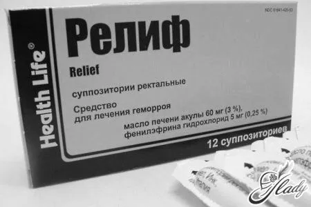 геморою