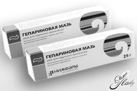 після